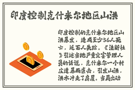 嫦娥脸红流口水流眼泪翻白眼